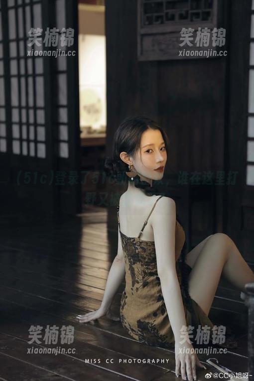 登录了51c朝阳群众，谁在这里打野又被吃瓜了？