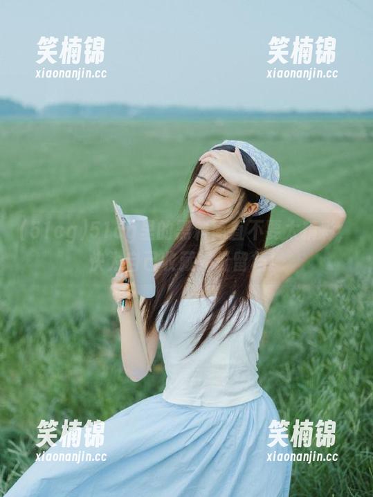 51cg里的黑料简直不要太精彩，快为自己收藏一份留档！