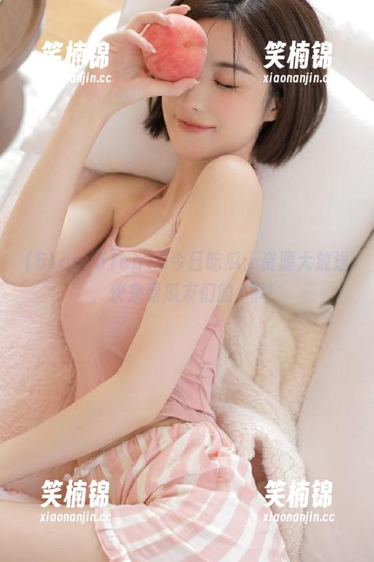 51cg10今日吃瓜：资源大放送，快来看瓜友们的囧事！