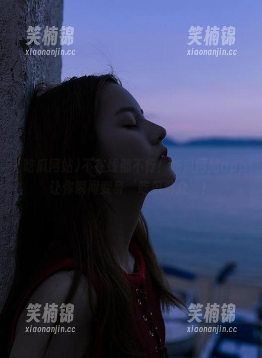 吃瓜网站 不在线都不行!吃瓜网站app让你瞬间变身‘吃瓜群众’!