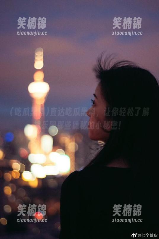 直达吃瓜黑料，让你轻松了解娱乐圈那些隐秘的小秘密！